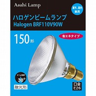 オーム電機 83272 16-6562 旭光 ハロゲンビームランプ E26 150形 散光形（ご注文単位1袋）【直送品】