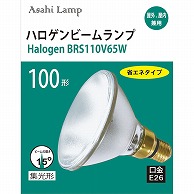 オーム電機 83276 16-6564 旭光 ハロゲンビームランプ E26 100形 集光形（ご注文単位1袋）【直送品】