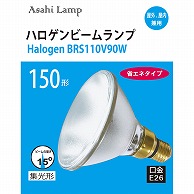 オーム電機 83277 16-6565 アサヒ ハロゲンビームランプ E26 150形 集光形（ご注文単位1袋）【直送品】