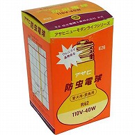 オーム電機 84614 04-6462 アサヒ 防虫電球 被膜付 40W 口金E26（ご注文単位1袋）【直送品】