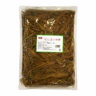 丸松物産 ぜんまい水煮 1kg 常温 1袋※軽（ご注文単位1袋）※注文上限数12まで【直送品】