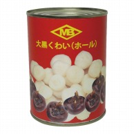 丸松物産 大黒くわい　ホール　3号缶 567g 常温 1個※軽（ご注文単位1個）※注文上限数12まで【直送品】