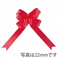 青山 バスケットボウ　ブーケサテン無地　2370 13mm #16 1箱（ご注文単位1箱）【直送品】