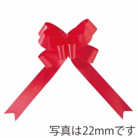 青山 バスケットボウ　ブーケサテン無地　2397 36mm #16 1箱（ご注文単位1箱）【直送品】