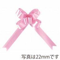 青山 バスケットボウ　ブーケサテン無地　2370 13mm #14 1箱（ご注文単位1箱）【直送品】