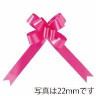 青山 バスケットボウ　ブーケサテン無地　2370 13mm #26 1箱（ご注文単位1箱）【直送品】