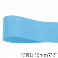 青山 リボン　グロリアスサテン　6766 9×30 #09 1巻（ご注文単位1巻）【直送品】