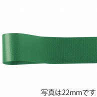 青山 リボン　カスタムサテン　1300 11×92 #10 1巻（ご注文単位1巻）【直送品】