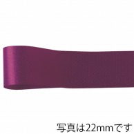 青山 リボン　カスタムサテン　1300 11×92 #18 1巻（ご注文単位1巻）【直送品】