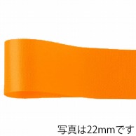 青山 リボン　カスタムサテン　1300 11×92 #93 1巻（ご注文単位1巻）【直送品】