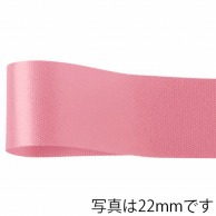 青山 リボン　カスタムサテン　1302 33×92 #47 1巻（ご注文単位1巻）【直送品】