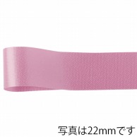 青山 リボン　カスタムサテン　1302 33×92 #72 1巻（ご注文単位1巻）【直送品】