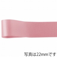 青山 リボン　カスタムサテン　1302 33×92 #82 1巻（ご注文単位1巻）【直送品】