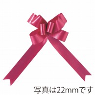 青山 バスケットボウ　ブーケサテン無地　2397 36mm #15 1箱（ご注文単位1箱）【直送品】