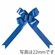 青山 バスケットボウ　ブーケサテン無地　2397 36mm #22 1箱（ご注文単位1箱）【直送品】