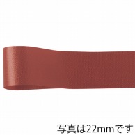 青山 リボン　カスタムサテン　1300 11×92 #21 1巻（ご注文単位1巻）【直送品】