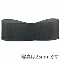 青山 リボン　スーパーオーガンジー　0217 15×30 #33 1巻（ご注文単位1巻）【直送品】