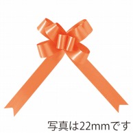 青山 バスケットボウ　ブーケサテン無地　2397 36mm #53 1箱（ご注文単位1箱）【直送品】