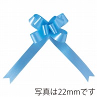 青山 バスケットボウ　ブーケサテン無地　2397 36mm #08 1箱（ご注文単位1箱）【直送品】