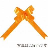 青山 バスケットボウ　ブーケサテン無地　2397 36mm #93 1箱（ご注文単位1箱）【直送品】