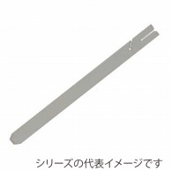 青山 ボウピック　6242 150  1袋（ご注文単位1袋）【直送品】