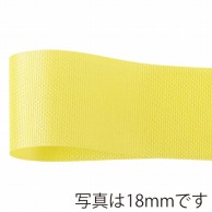 青山 リボン　ロイヤルタフタ　ソフトタイプ　1455 12×50 #03 1巻（ご注文単位1巻）【直送品】