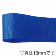 青山 リボン　ロイヤルタフタ　ソフトタイプ　1455 12×50 #22 1巻（ご注文単位1巻）【直送品】