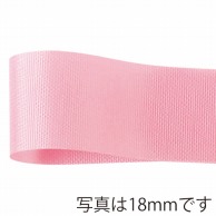 青山 リボン　ロイヤルタフタ　ソフトタイプ　1455 12×50 #25 1巻（ご注文単位1巻）【直送品】