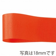 青山 リボン　ロイヤルタフタ　ソフトタイプ　1455 12×50 #43 1巻（ご注文単位1巻）【直送品】