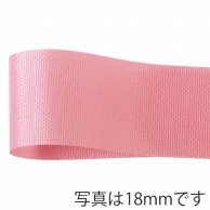 青山 リボン　ロイヤルタフタ　ソフトタイプ　1455 12×50 #97 1巻（ご注文単位1巻）【直送品】