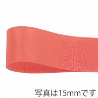 青山 リボン　グロリアスサテン　6765 6×30 #301 1巻（ご注文単位1巻）【直送品】