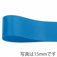 青山 リボン　グロリアスサテン　6766 9×30 #611 1巻（ご注文単位1巻）【直送品】