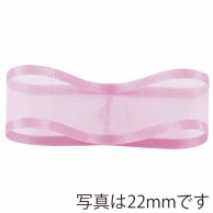 青山 リボン　シェアーサテン　0218 10×30 #72 1巻（ご注文単位1巻）【直送品】