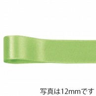 青山 リボン　リーガルサテングランプリ　1299 3×48 #75 1巻（ご注文単位1巻）【直送品】