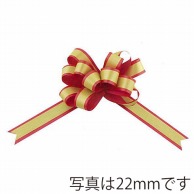 青山 カスタムダブルループボウ　2357 33mm #15 1箱（ご注文単位1箱）【直送品】