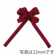 青山 カスタムダブルループボウ　2357 33mm #16 1箱（ご注文単位1箱）【直送品】