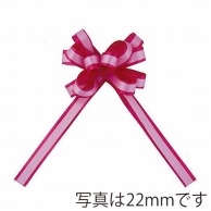 青山 カスタムダブルループボウ　2357 33mm #26 1箱（ご注文単位1箱）【直送品】