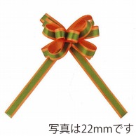 青山 カスタムダブルループボウ　2357 33mm #53 1箱（ご注文単位1箱）【直送品】