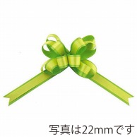 青山 カスタムダブルループボウ　2357 33mm #76 1箱（ご注文単位1箱）【直送品】