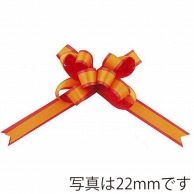 青山 カスタムダブルループボウ　2357 33mm #97 1箱（ご注文単位1箱）【直送品】