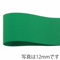 青山 リボン　リーガルグログラン　0442 9×48 #10 1巻（ご注文単位1巻）【直送品】