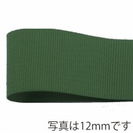 青山 リボン　リーガルグログラン　0442 9×48 #41 1巻（ご注文単位1巻）【直送品】