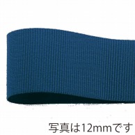 青山 リボン　リーガルグログラン　0442 9×48 #82 1巻（ご注文単位1巻）【直送品】