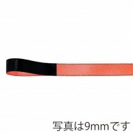 青山 リボン　リバーシブルプライム　0467 12×23 #33 1巻（ご注文単位1巻）【直送品】