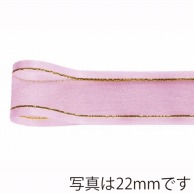 青山 リボン　シェアサテン　ゴールドエッジ　0508 10×30 #14 1巻（ご注文単位1巻）【直送品】