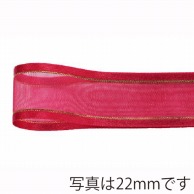 青山 リボン　シェアサテン　ゴールドエッジ　0508 10×30 #16 1巻（ご注文単位1巻）【直送品】