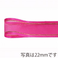 青山 リボン　シェアサテン　ゴールドエッジ　0508 10×30 #26 1巻（ご注文単位1巻）【直送品】