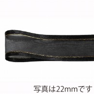 青山 リボン　シェアサテン　ゴールドエッジ　0508 10×30 #33 1巻（ご注文単位1巻）【直送品】