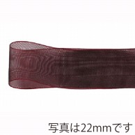 青山 リボン　オーガンジーネオ　0524 6×30 #18 1巻（ご注文単位1巻）【直送品】