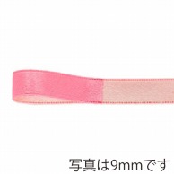 青山 リボン　リバーシブルプライム　0467 12×23 #23 1巻（ご注文単位1巻）【直送品】